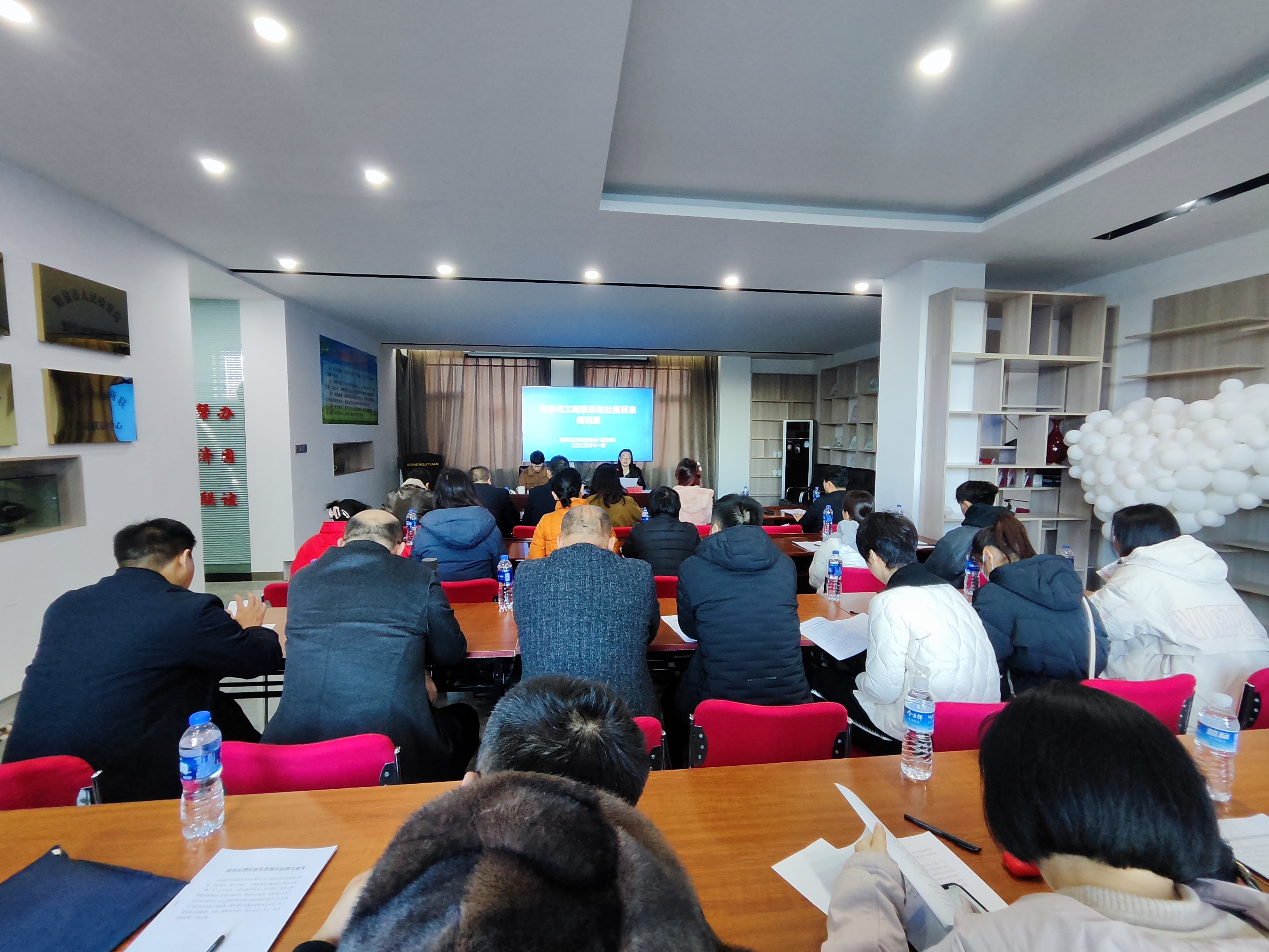 社情民意培訓1.jpg