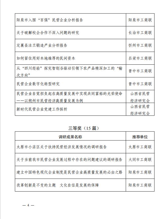 640 (2).png