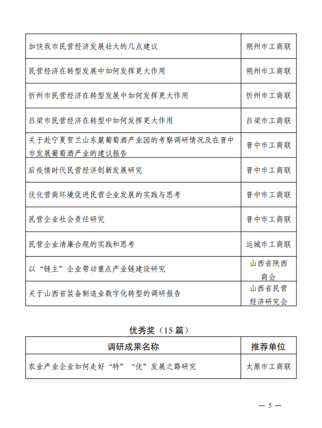 640 (3).png