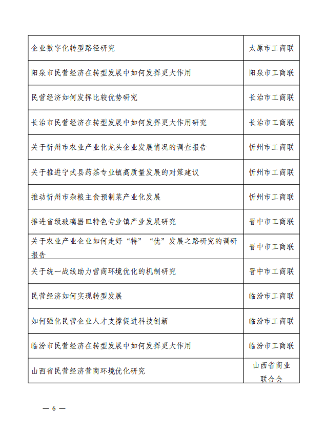 640 (4).png