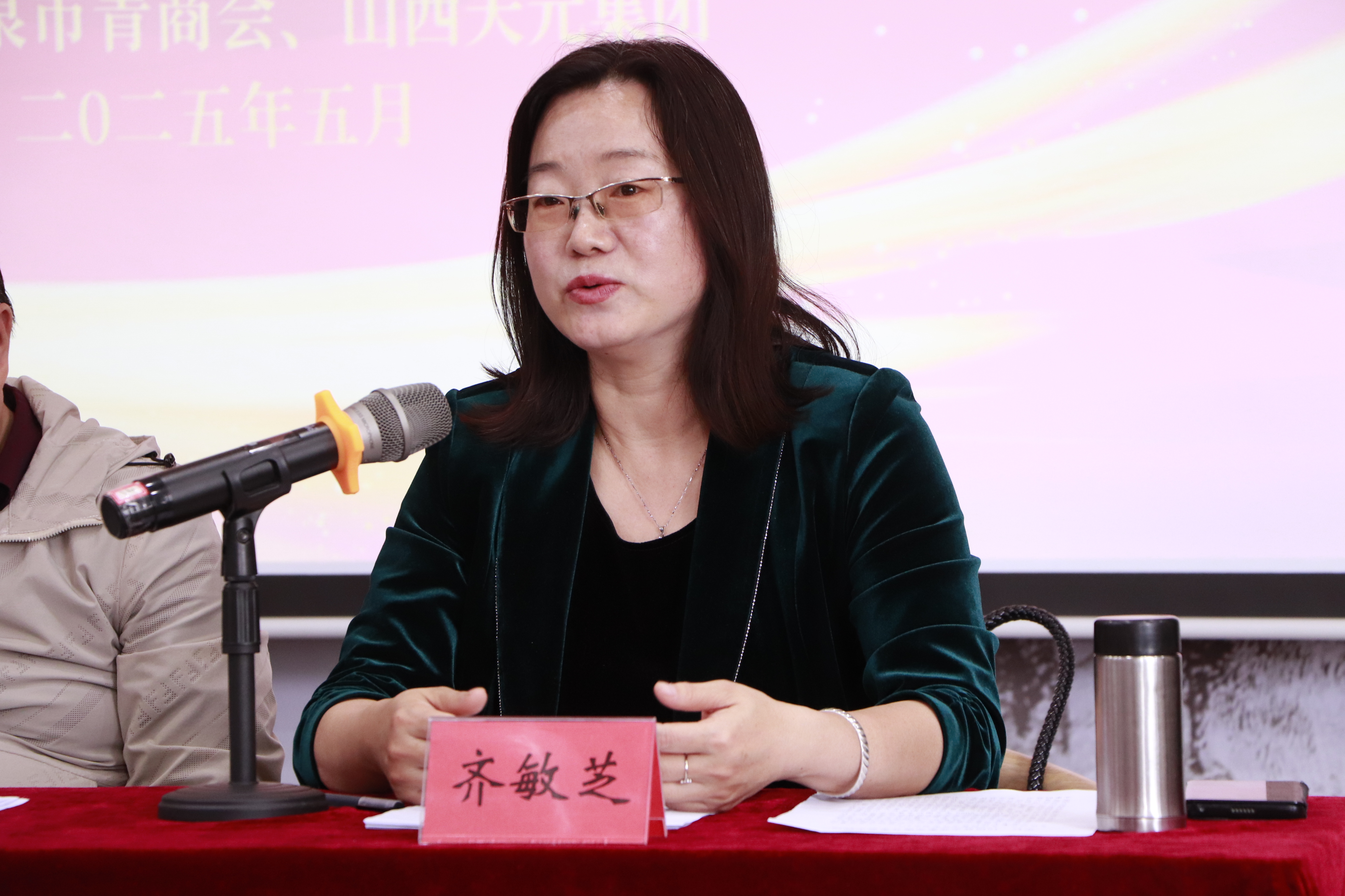 齊主席.JPG