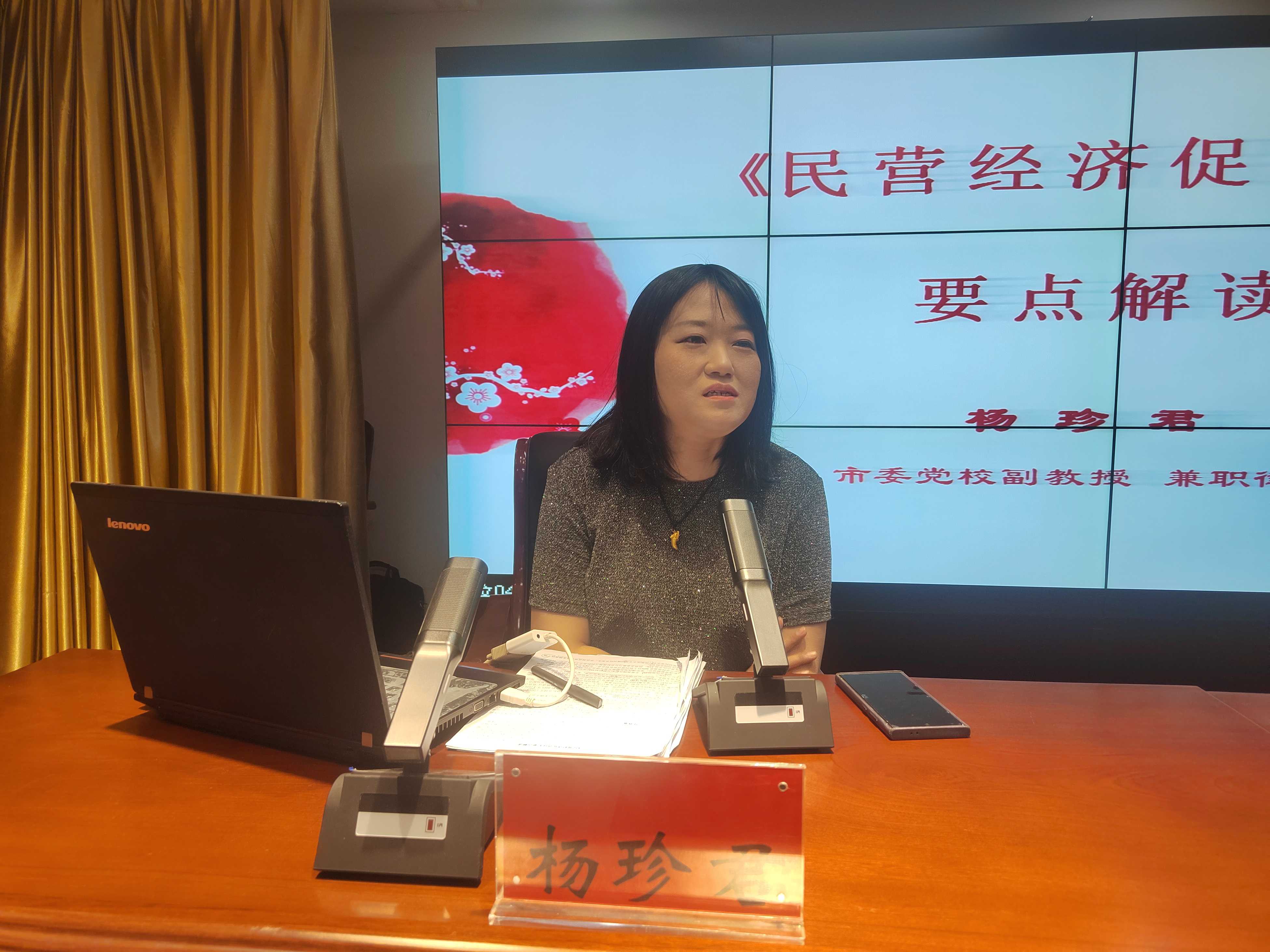 促進法宣傳-楊.jpg