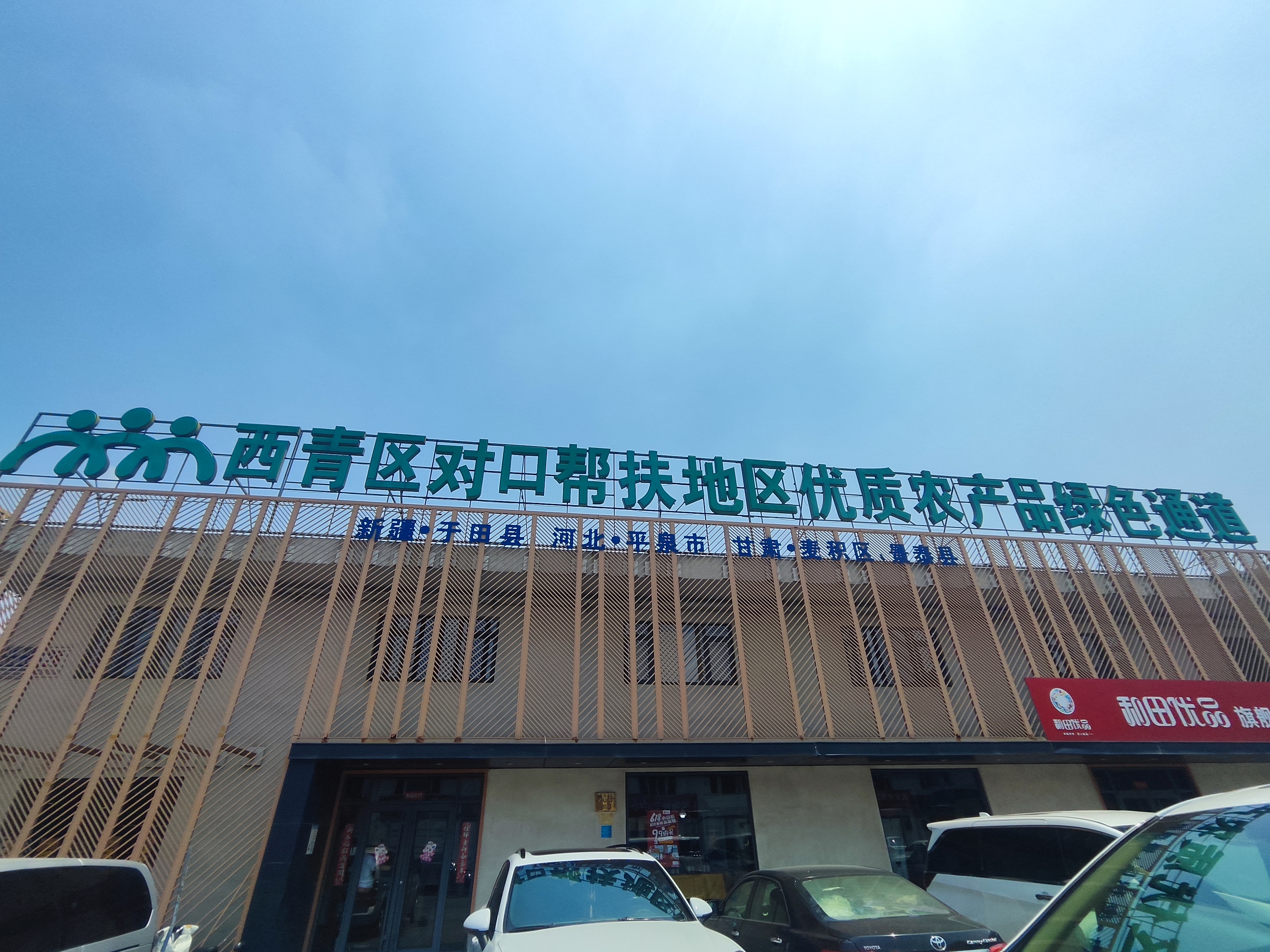 西青外景.jpg