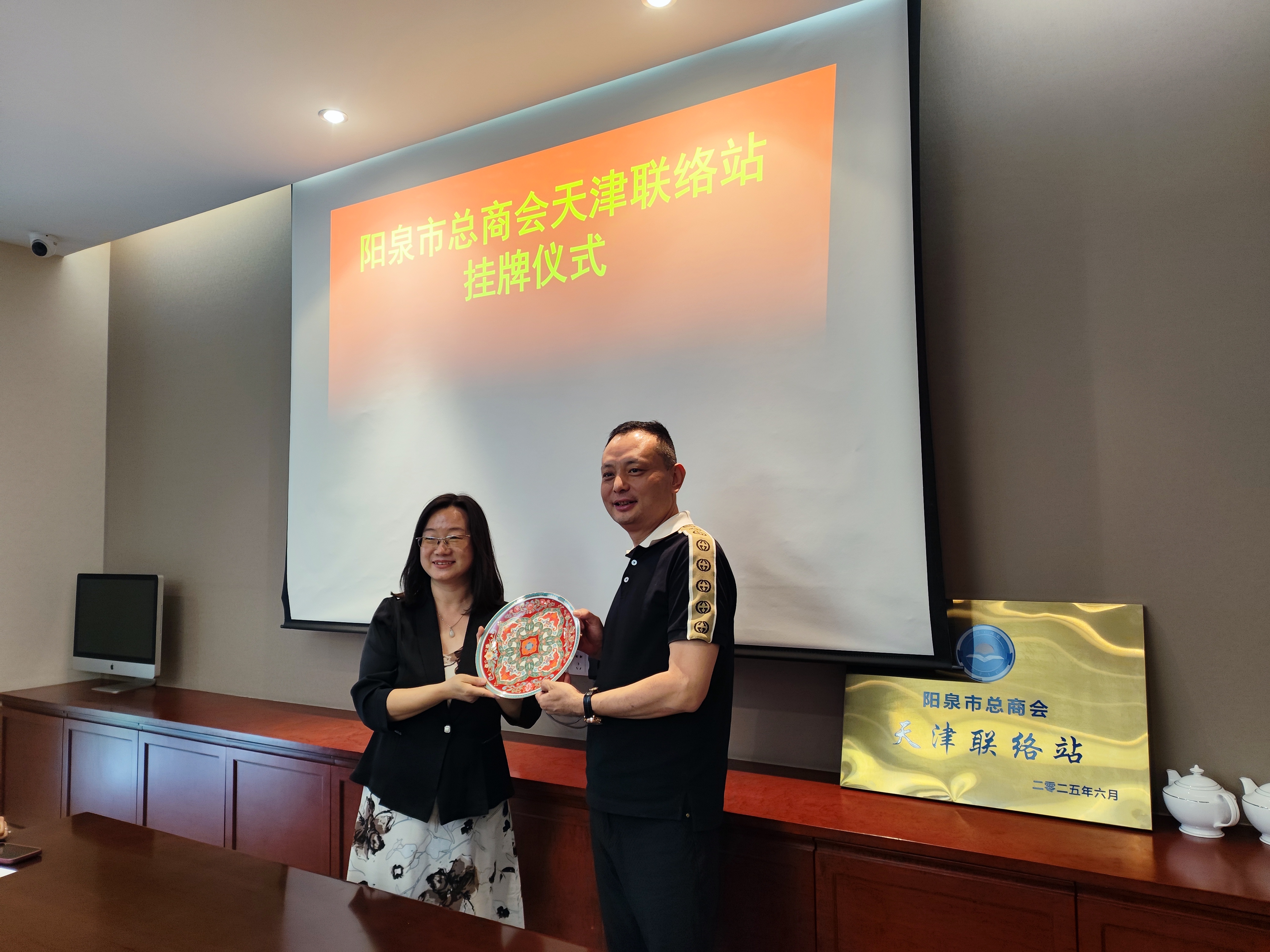 掛牌合影2.jpg