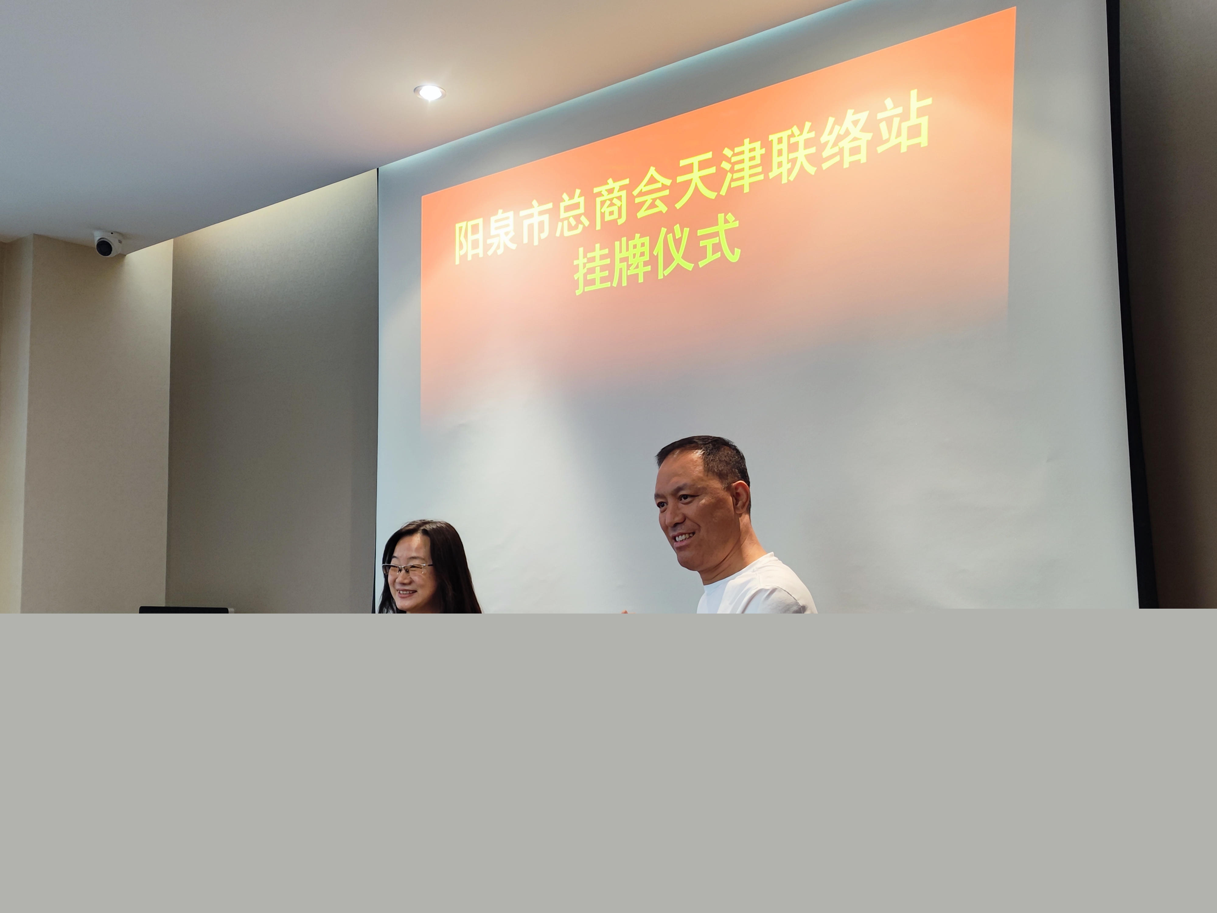 微信圖片_20250626163227.jpg