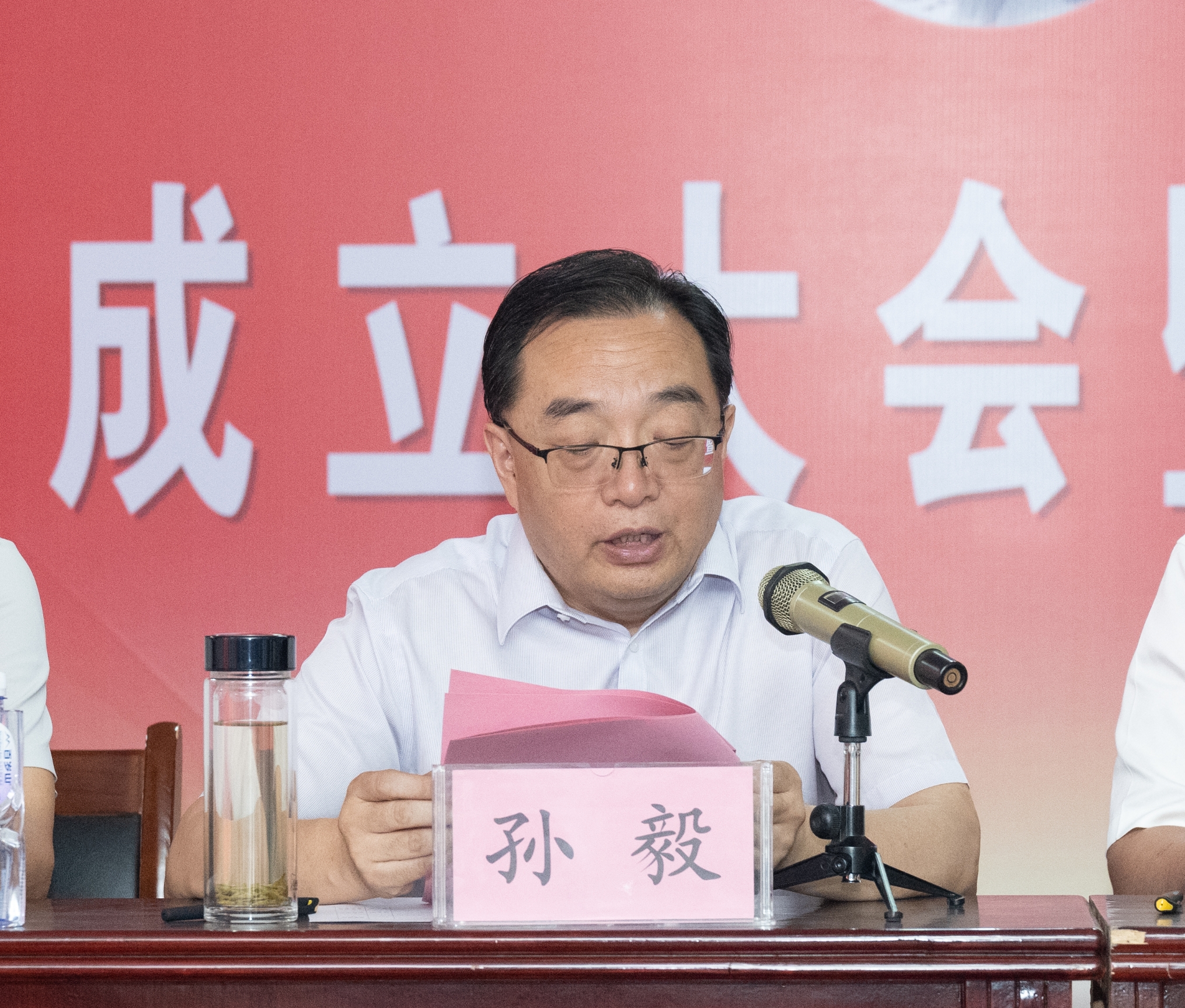 孫部長講話.jpg