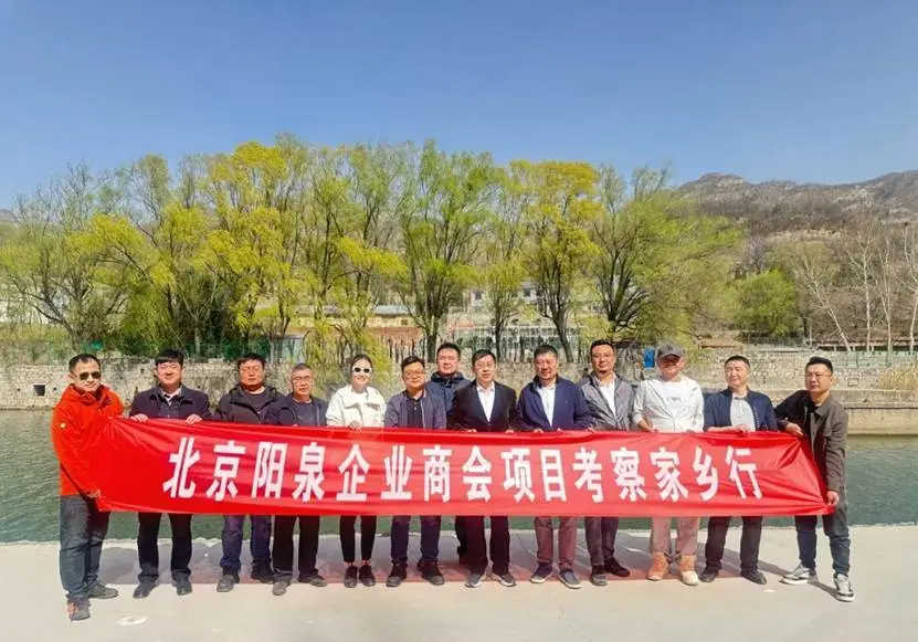 北京商會(huì)訪鄉(xiāng)5.png