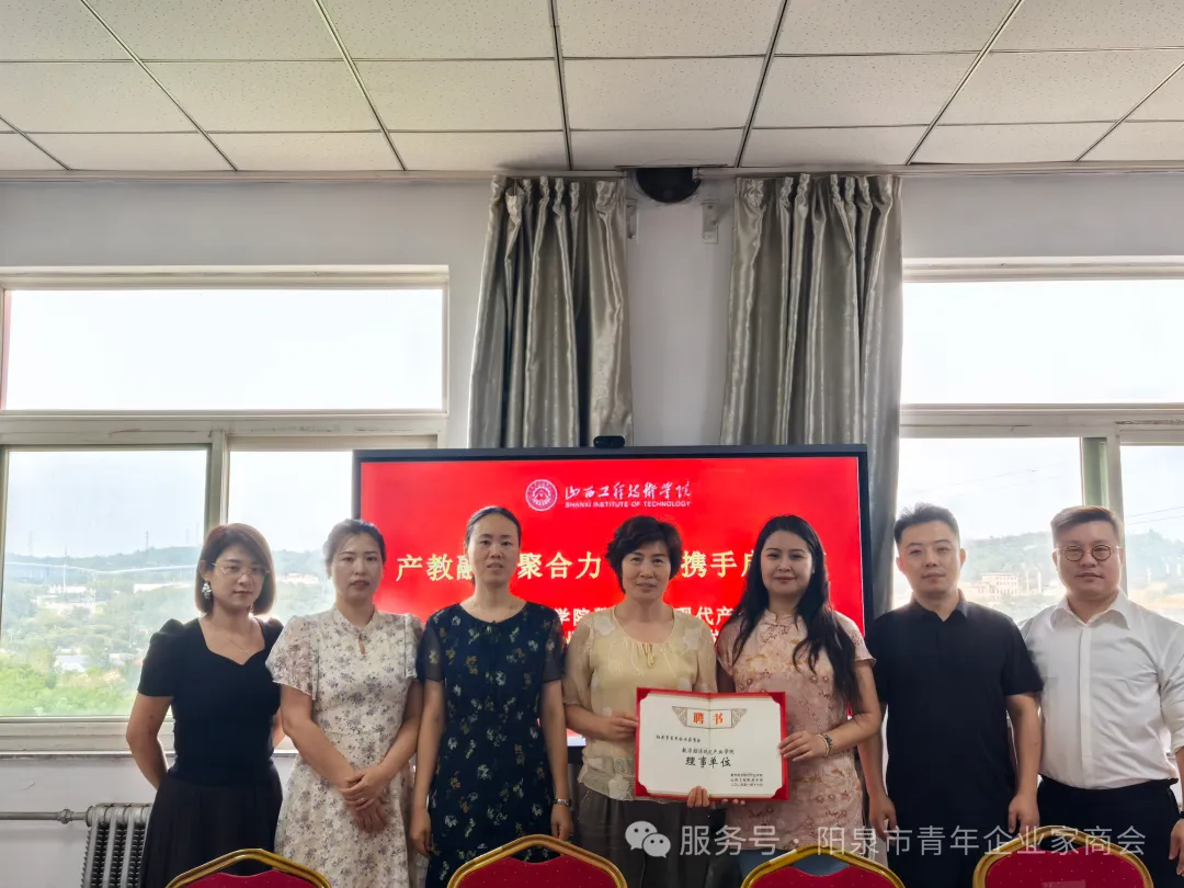 青商會(huì)-山西工程技術(shù)學(xué)院圖片1.png